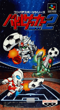 Battle Soccer 2 Super Famicom JP box art